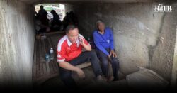 พท.ช่วยคนอุบลอพยพ ข้องใจอนุทิน ปัดตกงบสร้างบังเกอร์ แต่ไฟเขียว 4 พันล.จัดโมโตจีพี