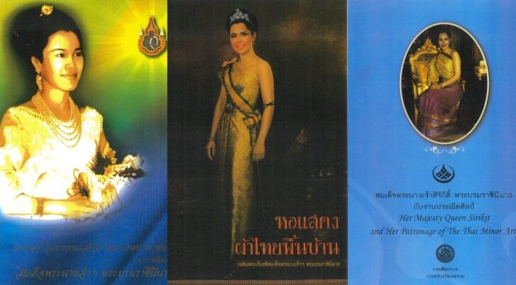 ในหลวง พระราชทานหนังสือที่ระลึก 50 วัน แก่ผู้เข้าร่วมพิธีทรงบำเพ็ญพระราชกุศลปัญญาสมวาร