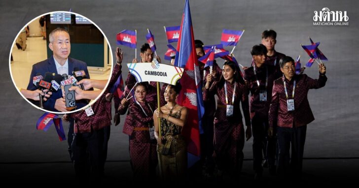 Southeast Asian Games