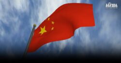 สถานทูตจีน เตือนพลเมืองชาวจีน หลีกเลี่ยงเดินทางไปยังพื้นที่ขัดแย้ง ไทย-กัมพูชา