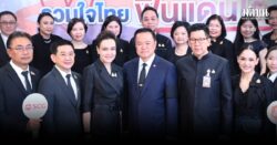 รัฐ จับมือเอกชนกว่า 30 ราย จัดกิจกรรมรวมใจไทยฟื้นแดนใต้ ขนสินค้าอุปโภค-บริโภค-ซ่อมบ้าน-รถ ลดสูงสุด 88%