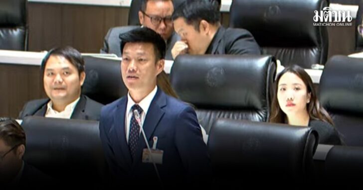 ปชน.โหวตแพ้ ภูมิใจไทย หักฟื้นอำนาจสว.แก้รธน. เท้ง ดิ้นสู้ขานชื่อ ลั่นพร้อมตัดขาด