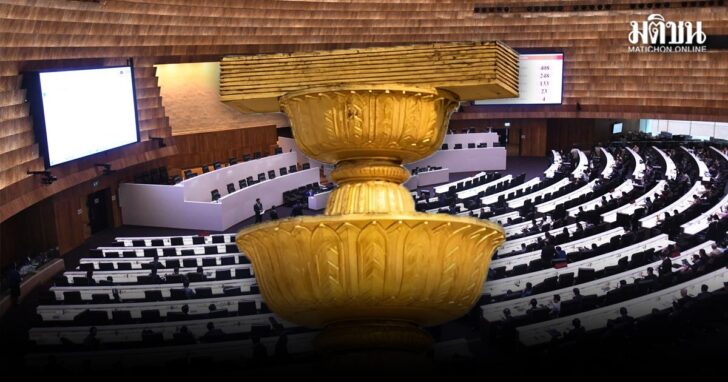 ด่วน!! แก้รธน.แท้ง ปชน. ยื่นซักฟอก หลังภูมิใจไทย หักโหวตคงอำนาจส.ว.1ใน3