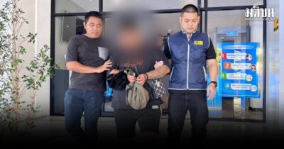 แก๊งคอล