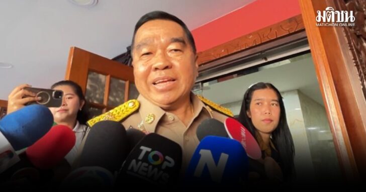 dhvv4 wed สมช.