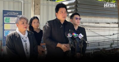 อี้ แทนคุณ พาเหยื่อร้องกองปราบ มิจฉาชีพใช้ AI ปลอมแพลตฟอร์ม หลอกลงทุนสูญเกือบ 8 ล้าน อี้ แทนคุณ