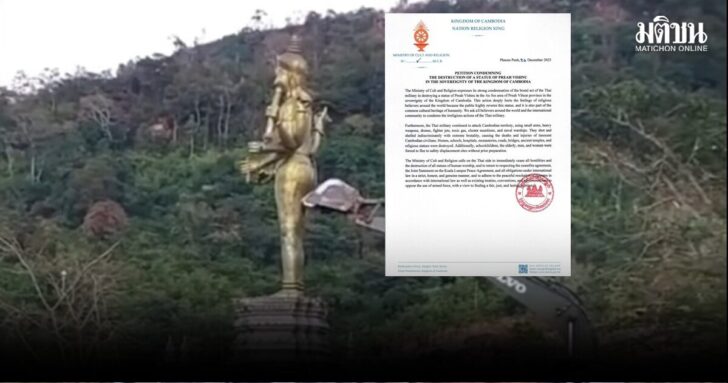 fn-2025-12-25-10-42-23-4222 cambodia