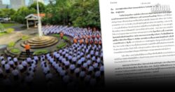 ปิดตำนาน 55 ปี โรงเรียนดังย่านบางเขน ประกาศเลิกกิจการ แจงสาเหตุเจอ 2 วิกฤตหนัก