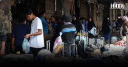 ตลาดสันติสุขเสียหายหนัก พ่อค้าแม่ค้าโละขายของราคาขาดทุน จี้รบ.ออกมาตรการเยียวยาเร่งด่วน