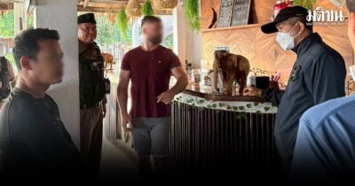 ตม.สุราษฎร์ฯ ลุยเกาะพะงัน จับ 5 ต่างชาติ เปิดโรงแรมไม่มีใบอนุญาต พร้อมดำเนินคดีแรงงานเถื่อน