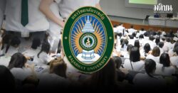 เปิด 10 อันดับ มหาวิทยาลัยราชภัฏ ที่มีผู้เรียนมากที่สุดในประเทศไทย ในภาคเรียนที่ 1 ปีการศึกษา 2568