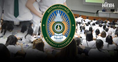 เปิด 10 อันดับ มหาวิทยาลัยราชภัฏ ที่มีผู้เรียนมากที่สุดในประเทศไทย ในภาคเรียนที่ 1 ปีการศึกษา 2568