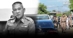 เปิดสาเหตุ พล.ต.ต.ธนานันท์วิชญ์ ผู้การอุทัยธานี จบชีวิตตัวเองในรถยนต์