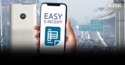 เครื่องฟอกอากาศ