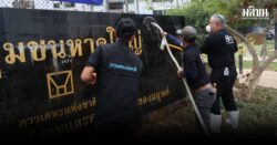 กคช. จัดใหญ่ Big Cleaning Day ฟื้นฟูอาคารเช่าหาดใหญ่-ดูแลจิตใจชาวชุมชน