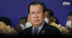 ฮุน เซน แถ ไม่ได้ห้ามคนไทยกลับปท. ปิดช่องทางบกปกป้องชีวิตคน แต่บินได้ตามปกติ