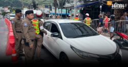 รถป้ายดำ