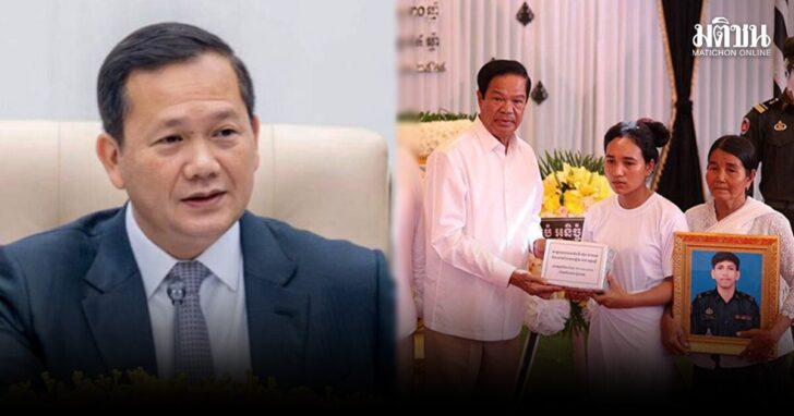 cambodia