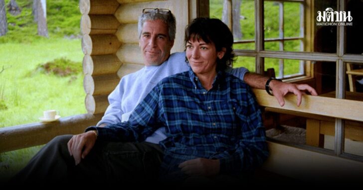 New Epstein images released by U.S. Justice Department