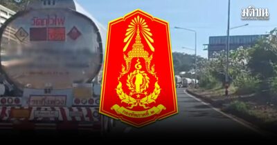 ทภ.2 สรุปสถานการณ์ชายแดน แจงภาพเตรียมส่งออกน้ำมัน ‘ช่องเม็ก’ มากผิดปกติ