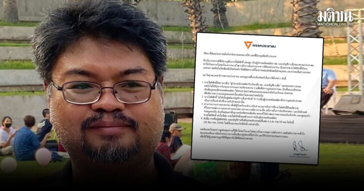 janggggpeenong1 โชติศักดิ์