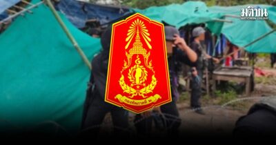 ทภ.2