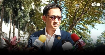 ด่วน! ศาลสั่งคุก 2 ปี จิรัฏฐ์ ทองสุวรรณ์ อดีต ส.ส.ปชน. ใช้ใบสด.43 ปลอม ไม่รอลงอาญา