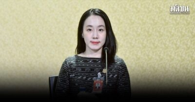 7 วันอันตราย
