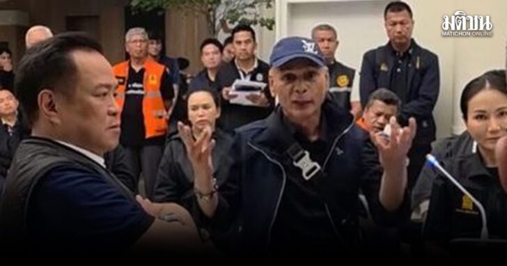 เปิดคลิปเดือด ชาดา จวกนายกแป้น ไล่ลาออก ชี้รัฐล้มเหลว แก้น้ำท่วมหาดใหญ่ ชาดา