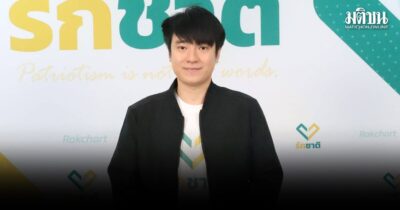 เลือกตั้ง