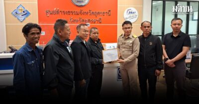 ย้ายผอ.