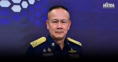 กองทัพ