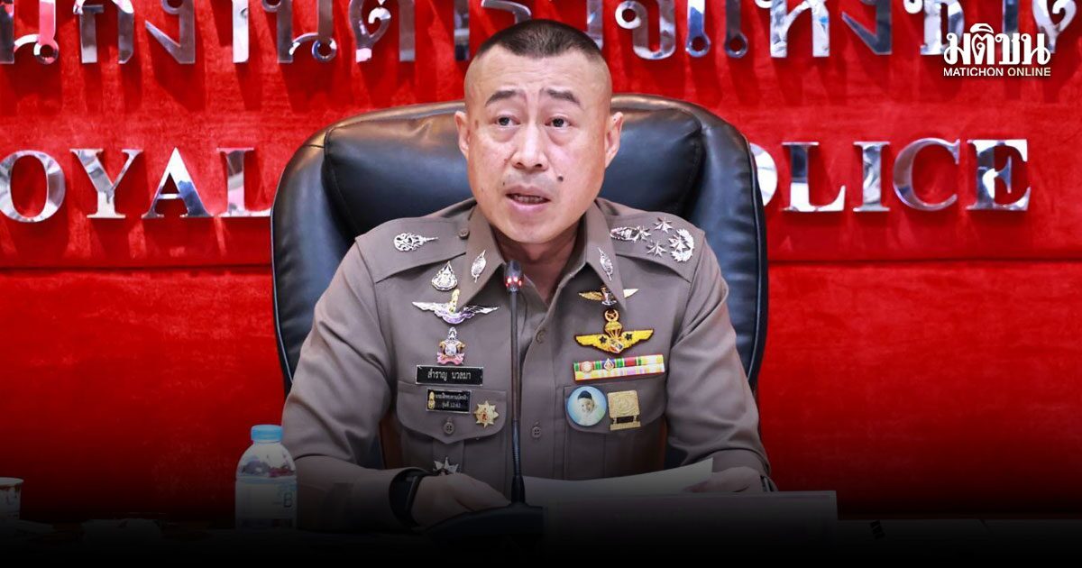เมาไม่ขับ