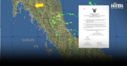 มรสุมจ่อถล่ม 6 จังหวัดใต้ 14-16 ธ.ค. อาจเกิดน้ำท่วมฉับพลัน-น้ำล้นตลิ่ง ผู้ว่าฯสั่งเฝ้าระวังหาดใหญ่