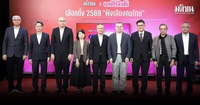 เรียงคนมาเป็นข่าวสเปเชียล ปี่กลองดังกระหึ่มก่อนวันสมัคร