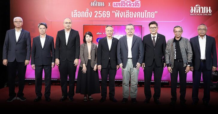 mati เรียงคนมาเป็นข่าวสเปเชียล ปี่กลองดังกระหึ่มก่อนวันสมัคร