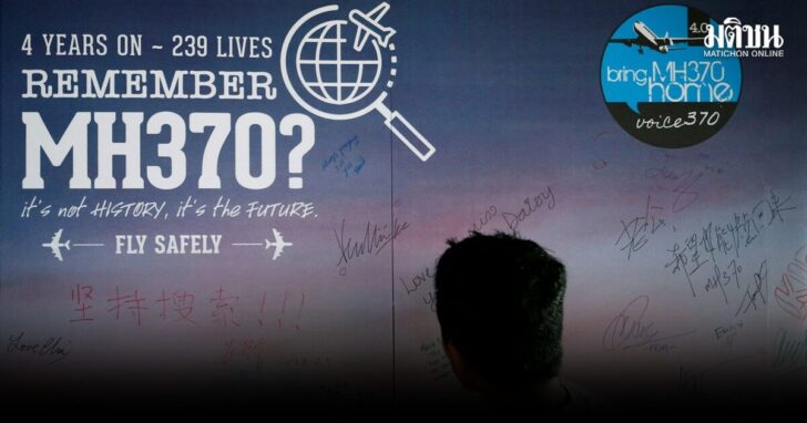 FILE PHOTO: Man looks at message board for passengers onboard missing MH370 in Kuala Lumpur
