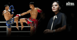 ลุมแม็กซ์ ผนึกศูนย์กีฬากองทัพบก มวยไทยลุมพินี ชูบทบาทผู้นำอุตสาหกรรมสู่มาตรฐานสากล