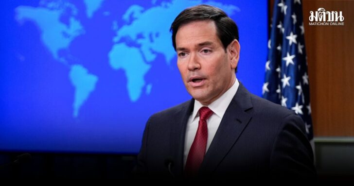 Rubio