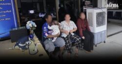 ปล่อยตัว ‘ผู้ต้องสงสัยสายลับ’จ.ตราดหลังสอบเข้ม จนท.ยังจับตาพฤติกรรม ชี้เป็นเมียน้อย’ผู้พันโสต’