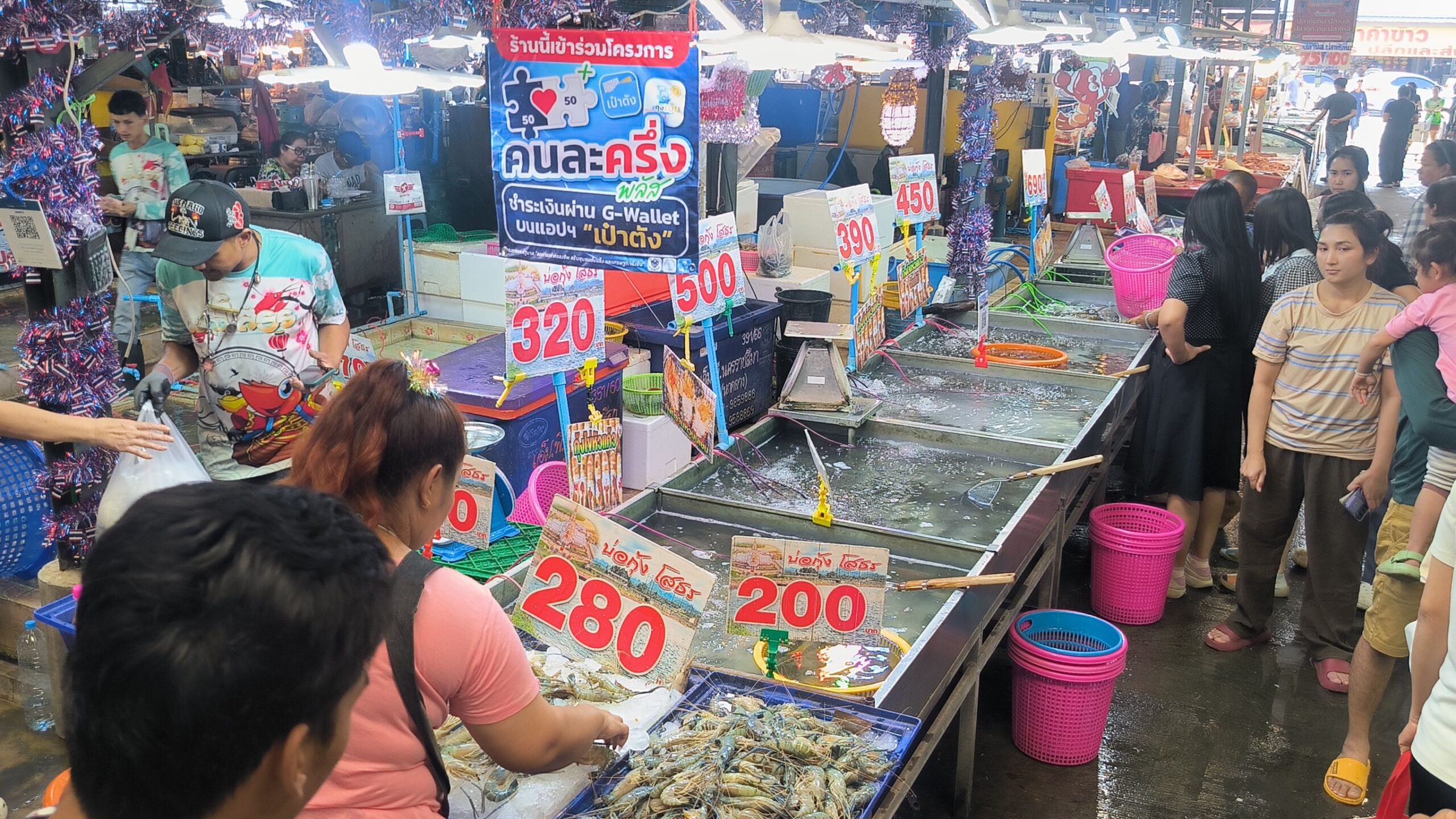 ไข้หูดับ