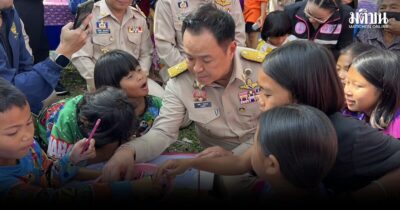 อนุทิน