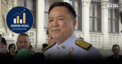 ซูเปอร์โพลเผย ปชช.ให้ความสำคัญเรื่องปากท้องสูงสุด ‘อนุทิน’ เต็ง 1 ผู้นำพรรคใหญ่จัดตั้งรัฐบาล