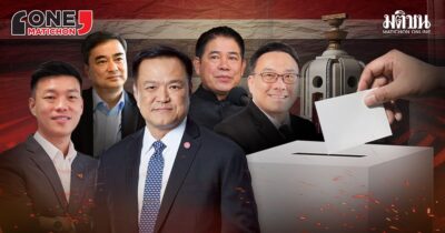 One Matichon จับกระแสร้อน ส่องไฮไลต์ “การเมือง” ก่อนยุบสภา