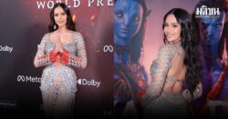 ‘โอปอล สุชาตา’ ตัวแทนไทยร่วมงานเปิดตัวภาคต่อหนังสุดยิ่งใหญ่ ‘อวตาร’