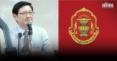 อัยการสูงสุด อนุญาต ‘อัยการธนกฤต’ นั่งที่ปรึกษาประธานผู้ตรวจการแผ่นดิน