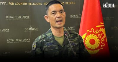 ทบ. เผย ชายแดนไทย-กัมพูชา ปะทะหลายพื้นที่ กำลังพลเสียชีวิต 1 เจ็บอีก 4