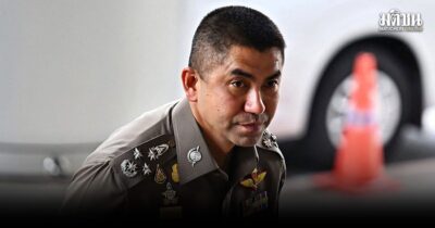 บิ๊กโจ๊ก