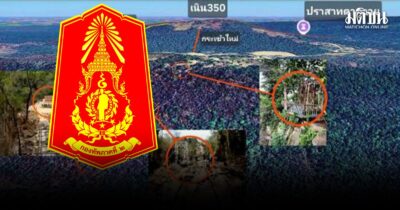 ด่วน! กองทัพภาคที่ 2 ทำลาย กระเช้าเนิน350 ทิศตะวันตกปราสาทตาควายแล้ว
