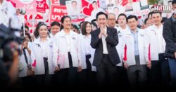 เพื่อไทย โชว์ปาร์ตี้ลิสต์